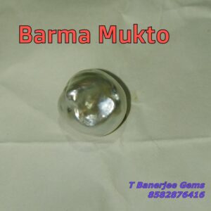 Gemstones 17 Pearl Gemstone (মুক্ত) (BURMA Pearl)- { T Banerjee Gems / Certified Gemstone Supplier }
